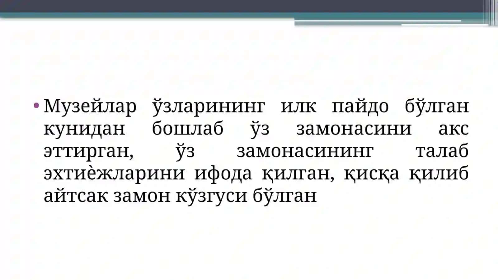 Музейлар – тарихий хотирани жонлантириш омили 3