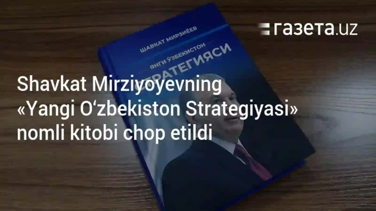 O'zbekiston Repuplikasi Prezidendi SH.M.Mirziyoyevning Yangi O'zbekiston taraqqiyoti strategiyasi kitobi 3