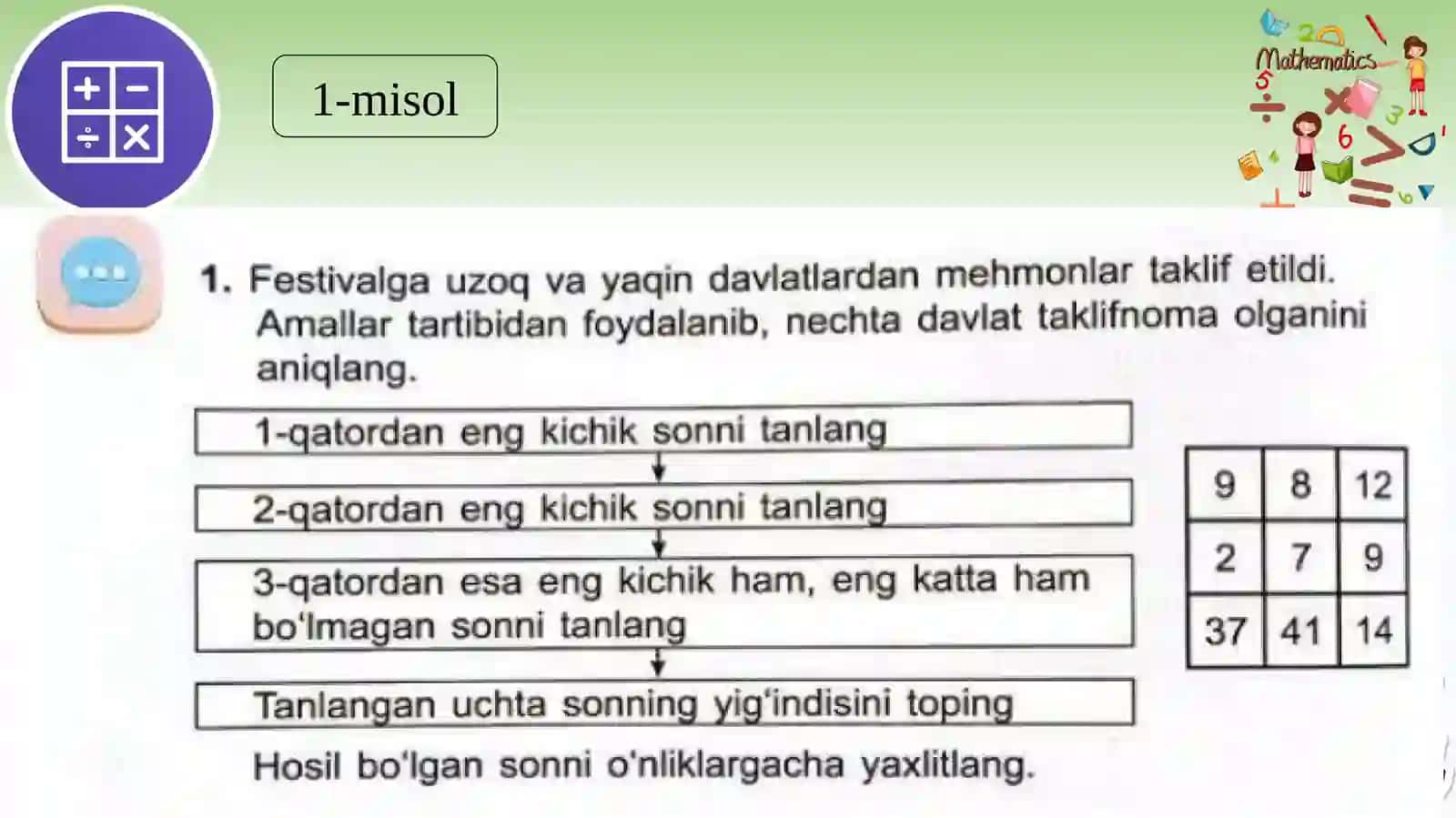 Yuzliklargacha aniqlikda yaxlitlash 3