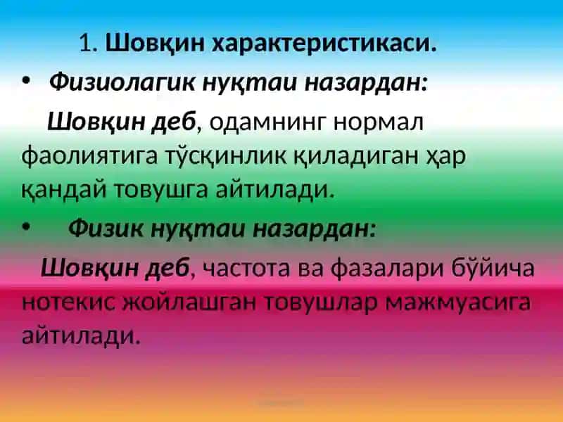 Темирйўл транспортида шовқиндан ҳимояланиш 3