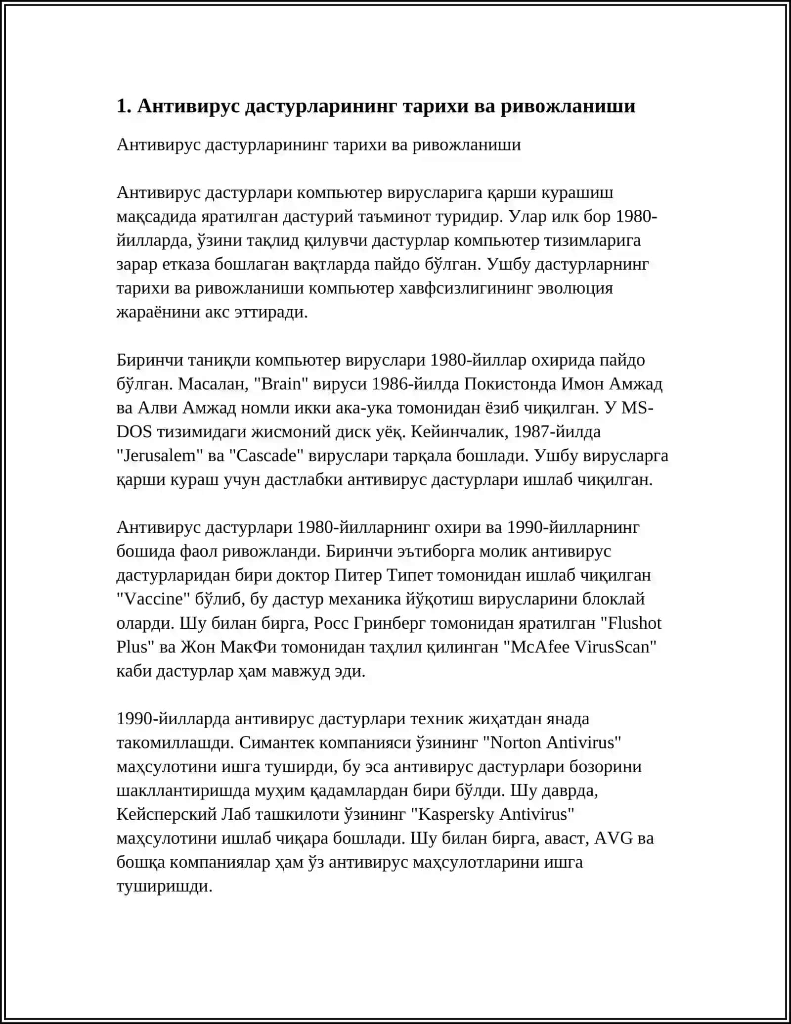 Антивирус дастурлари 3