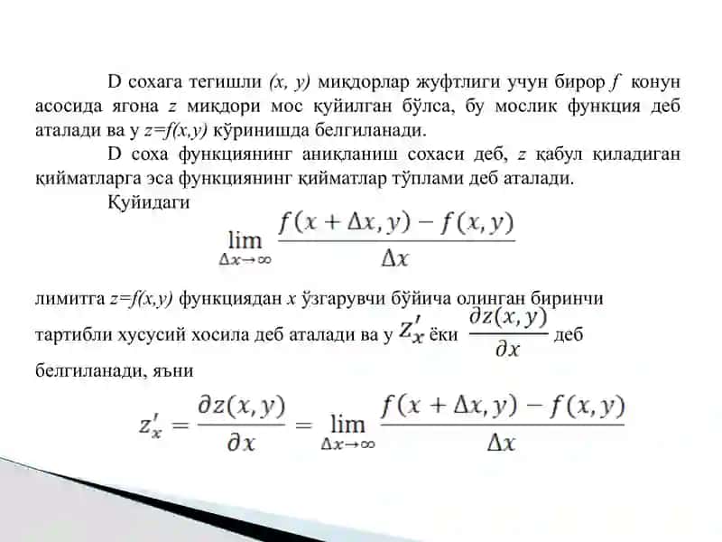 КЎП ЎЗГАРУВЧИЛИ ФУНКЦИЯЛАР. ХУСУСИЙ ҲОСИЛА ТУШУНЧАСИ 3
