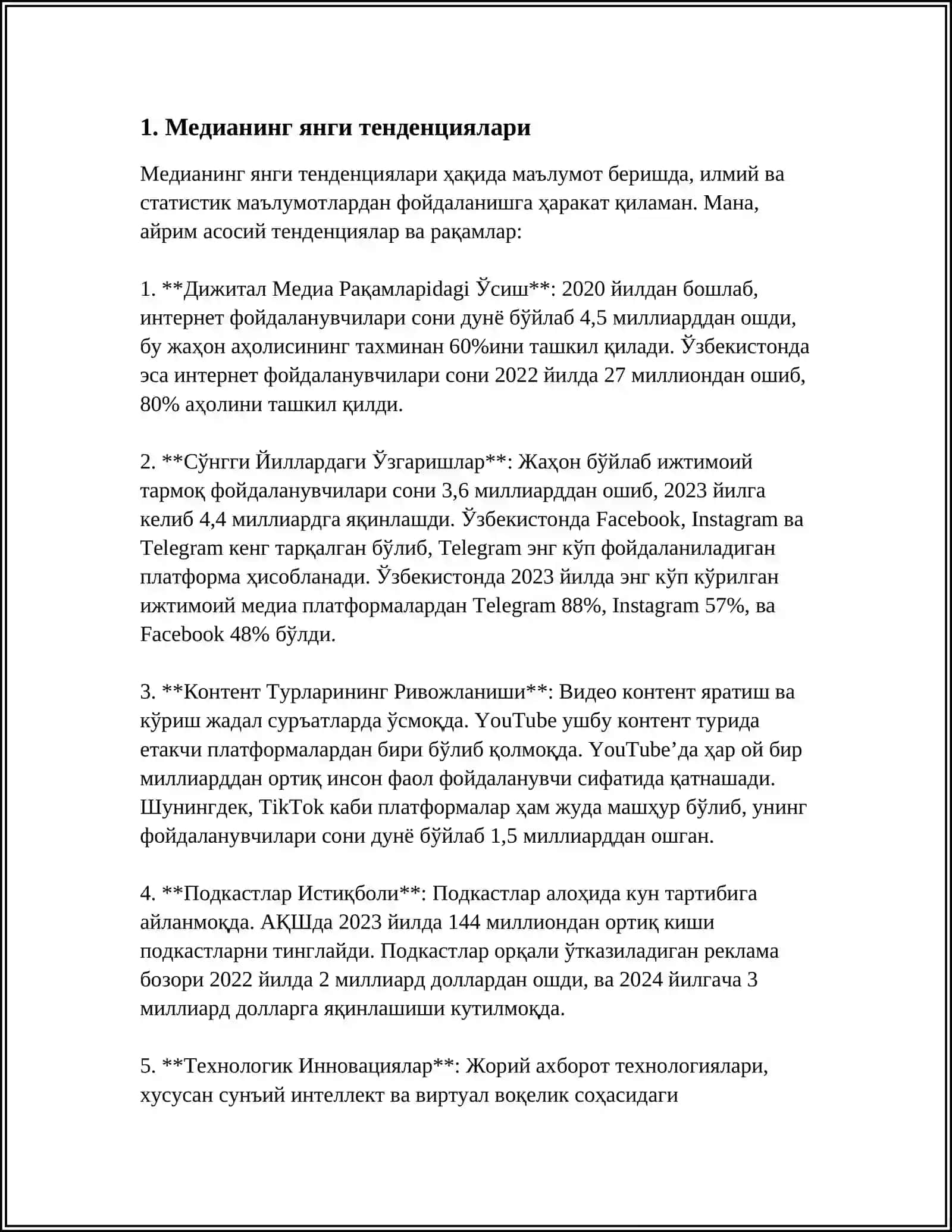 МЕДИА МӘДЕНИЕТ ЖӘНЕ ЖАҢА ЗАМАН ТЕХНОЛОГИЯСЫ 3