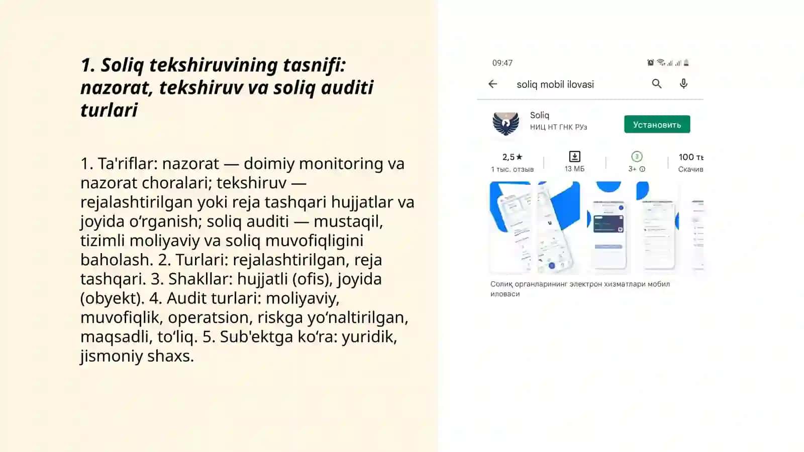 Soliq tekshiruvi turlari va ularni tashkil qilish 3