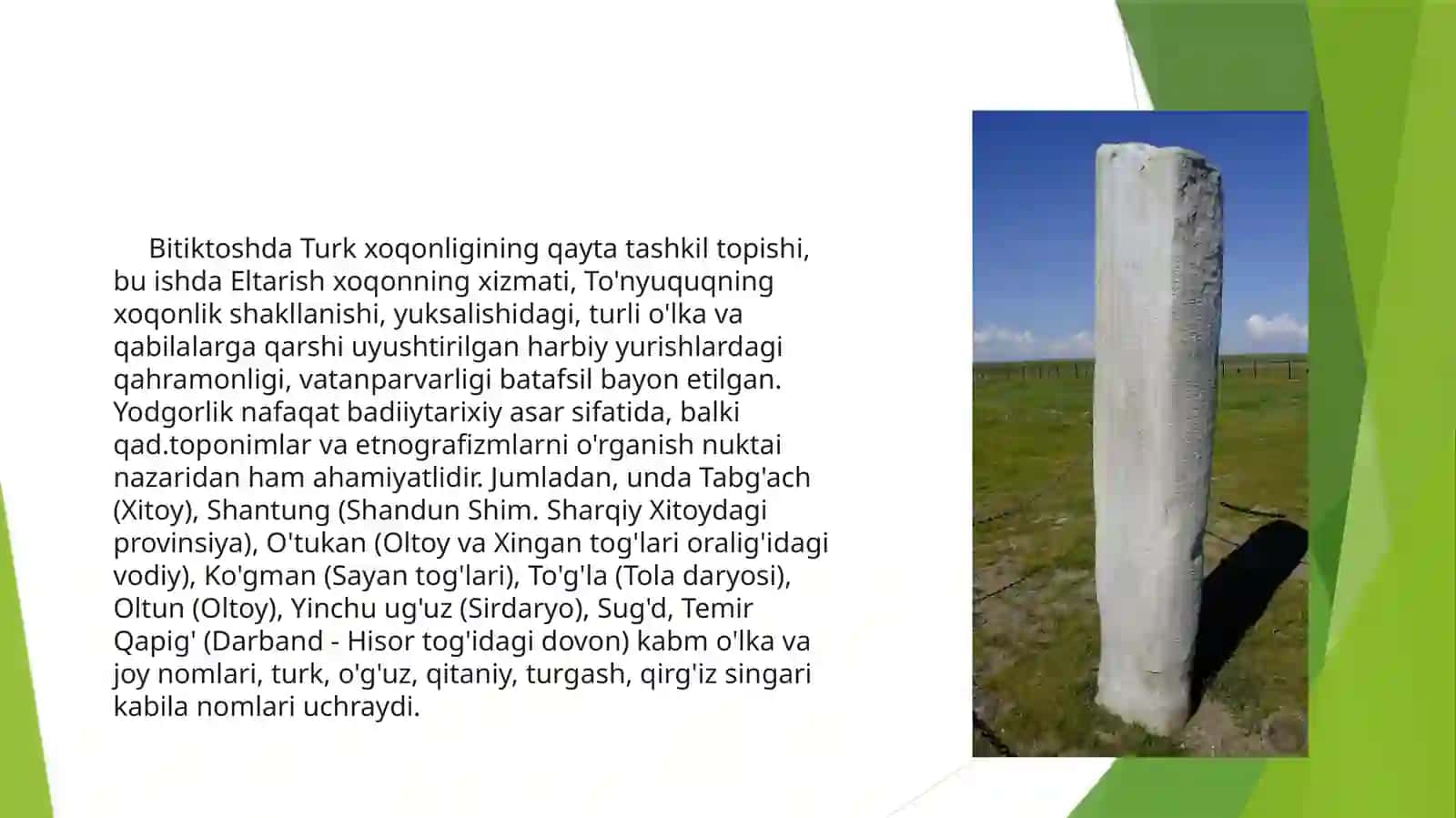 To’nyuquq bitiktoshida antroponimlarga oid birliklar. 3