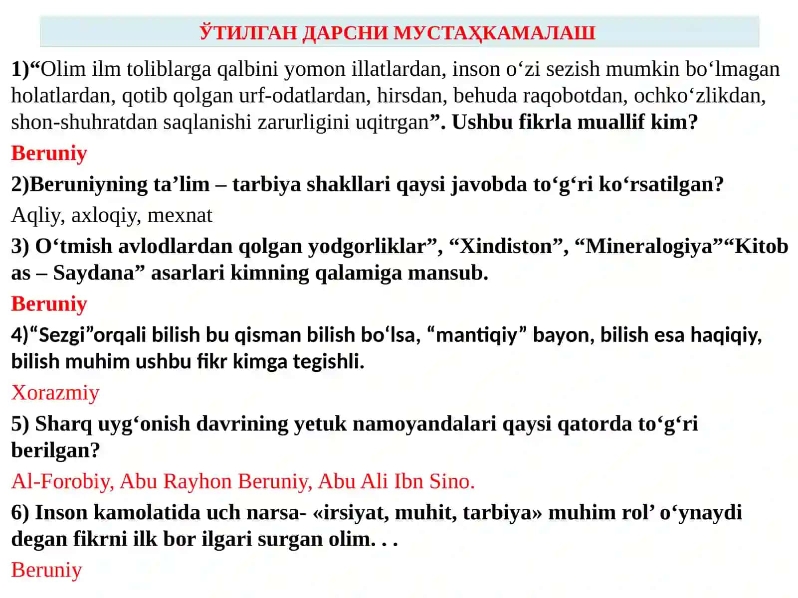 Шарқ уйғониш даври ва унда таълим- тарбия масаллари. АБУ АЛИ ИБН СИНОНИНГ ТАЪЛИМ-ТАРБИЯВИЙ ҚАРАШЛАРИ 3