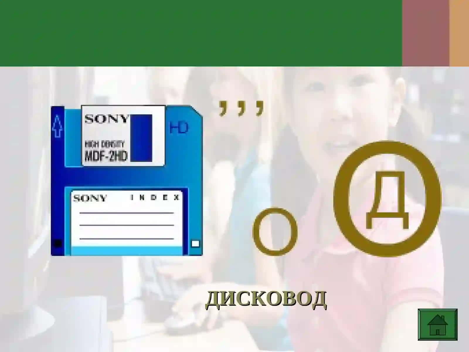 Informatika fanidan rebus 3