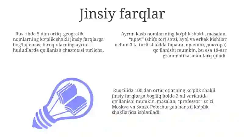 Rus tilidagi otlarning son shakilari 3