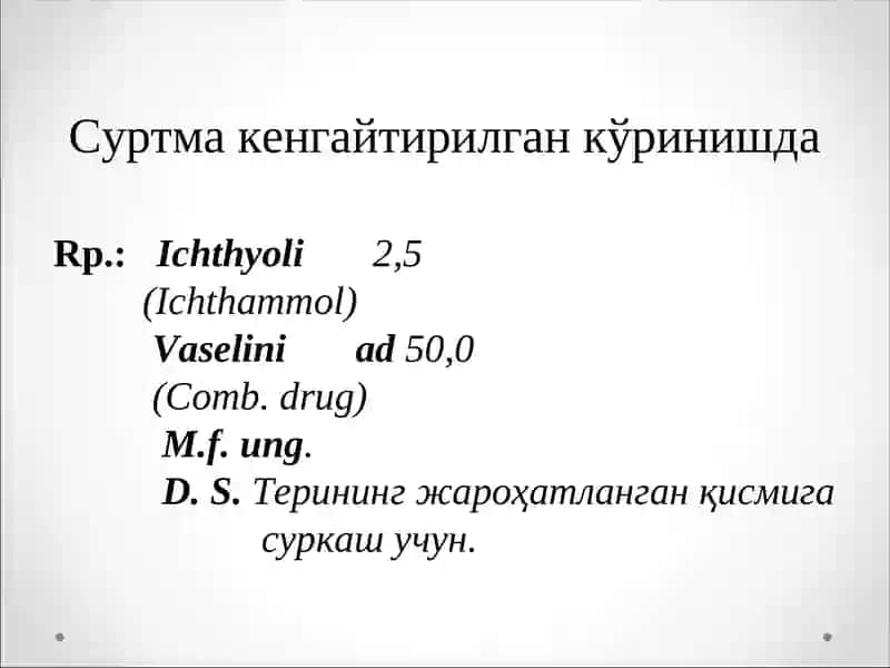 ЮМШОҚ ДОРИ ШАКЛЛАРИ 3