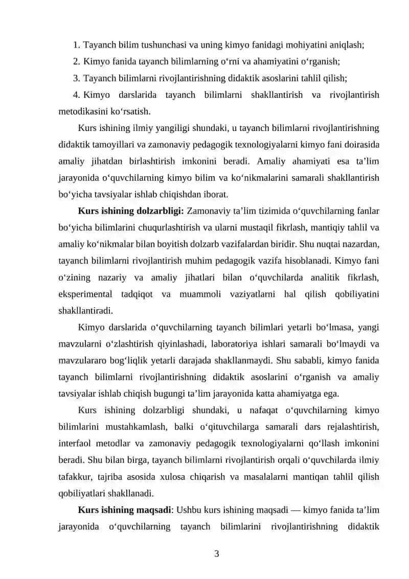 Ta’lim jarayonida tayanch bilimlarni rivojlantirishning didaktik asoslari 3