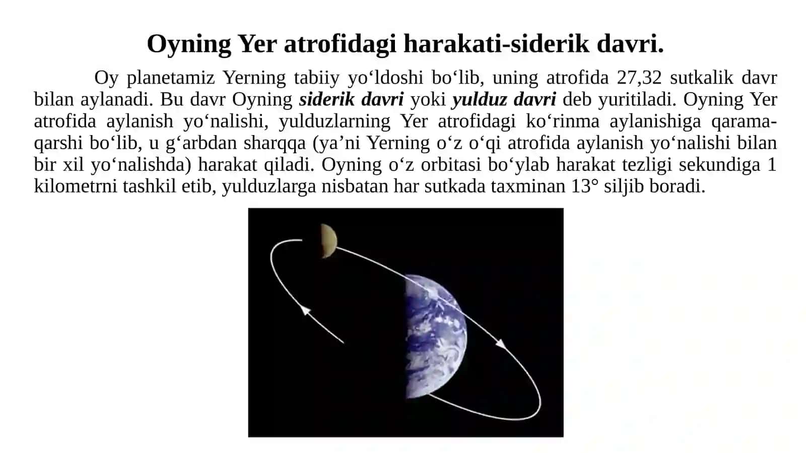 11-sinf Astronomiya dars ishlanma. Oyning harakati, fazalari va davrlari 3
