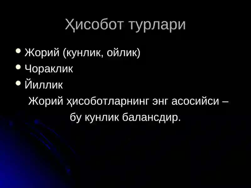 Банкларнинг (бухгалтерия)молиявий ҳисоботлари 3