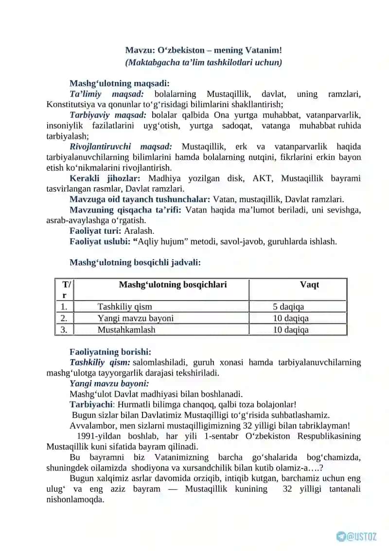 Ta’lim tashkilotlarida oʻtkaziladigan “Mustaqillik darsi” va mashg‘ulotni tashkil etishda foydalanish uchun tavsiya etiladigan namunaviy O‘QUV REJA VA DARS (MASHG‘ULOT) ISHLANMASI 3