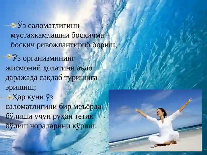 Соғлом турмуш тарзи – саломатлик гарови 3