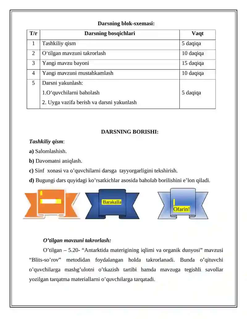 Janubiy Amerika materigining geografik o`rni, o`rganilishi, geologik tuzilishi, foydali qazilmalari, relyefi. 3