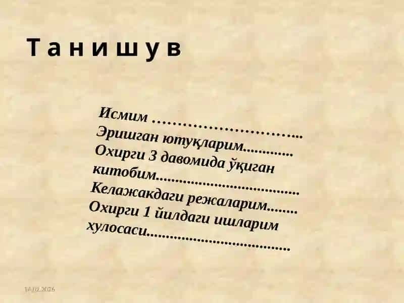 ПЕДАГОГНИНГ КАСБИЙ КОМПИТЕНТЛИГИ ВА МАХОРАТИ 3