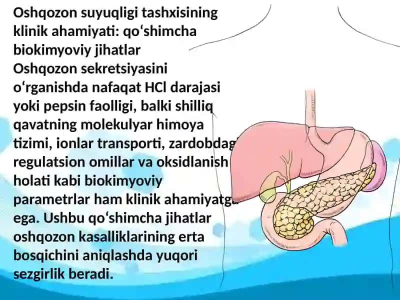 Oshqozon suyuqligi tashxisining klinik ahamiyati 3