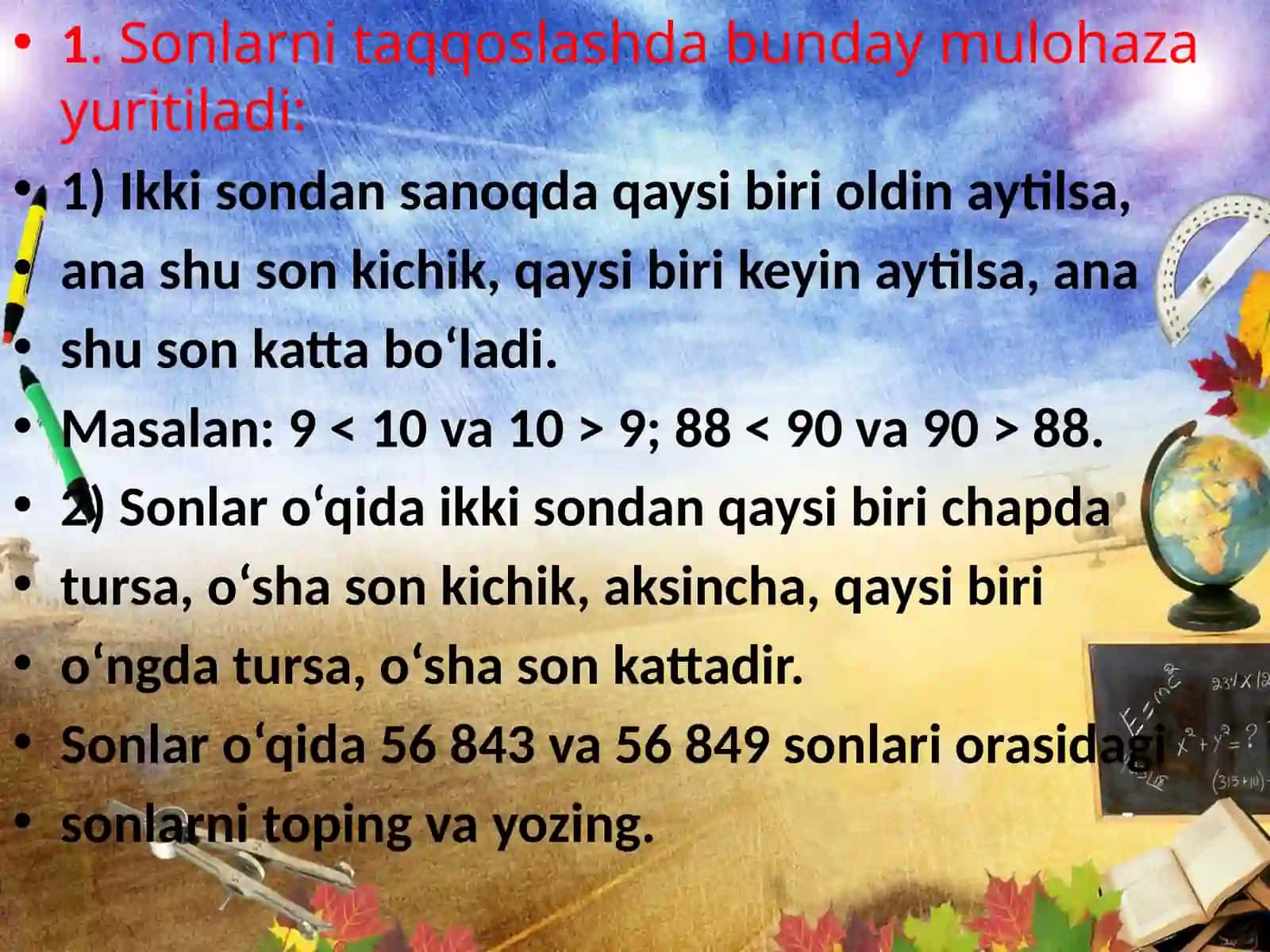 Million ichida ko`pxonali sonlarni taqqoslash 3