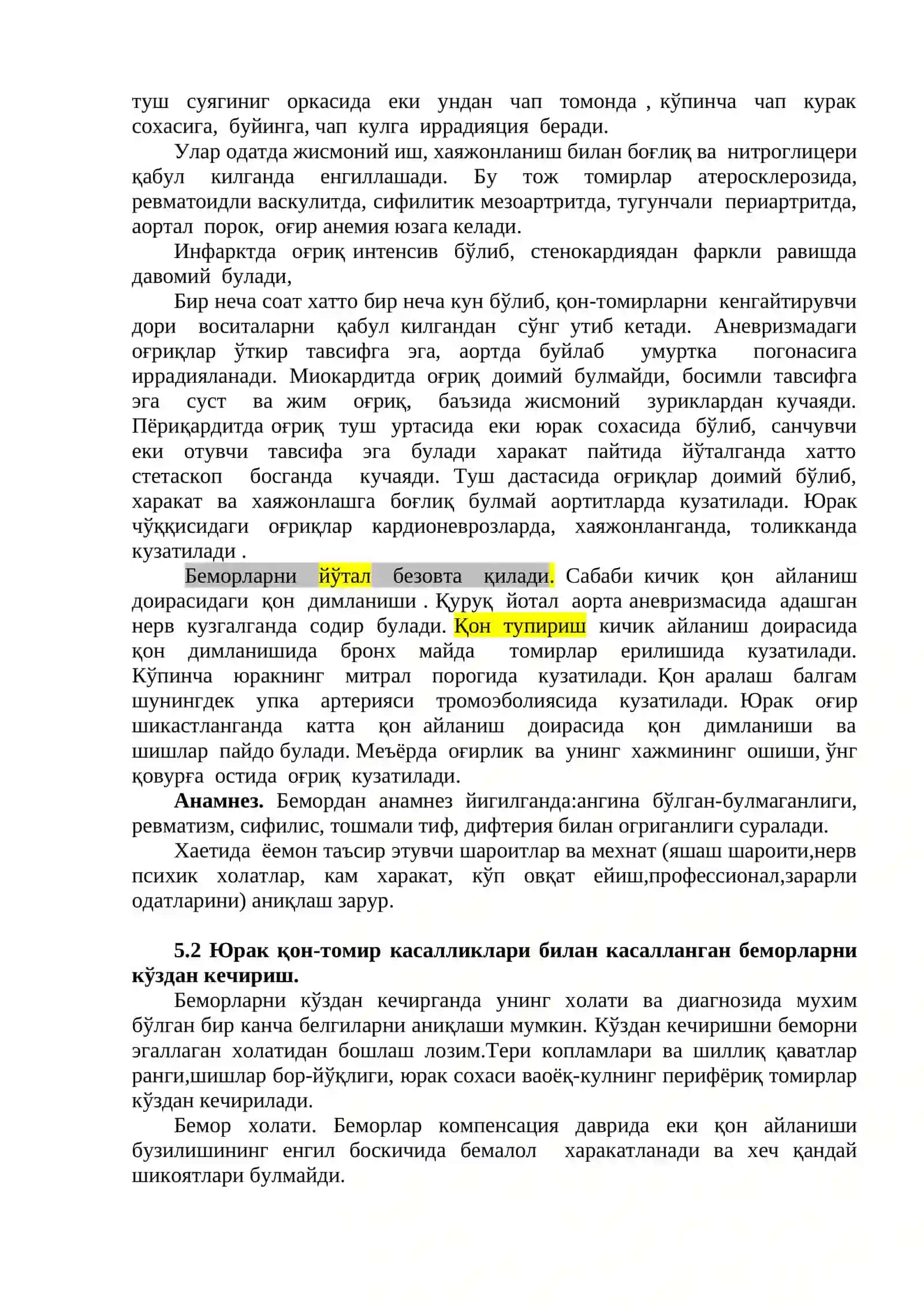 Юрак қон-томир касаллиги билан беморларни текшириш усуллари 3