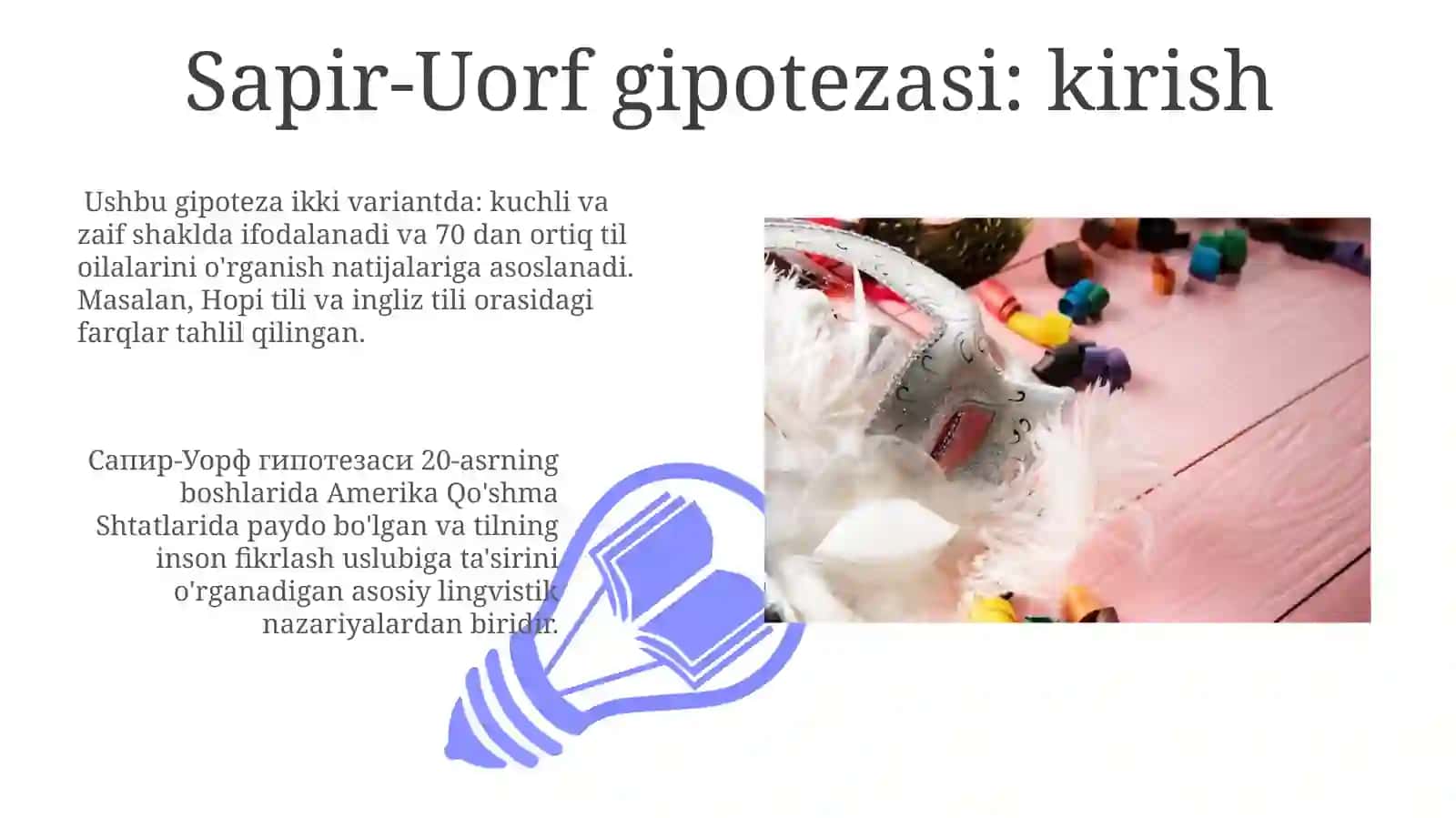 Etnolingvistika. Sepir-Uorf 3