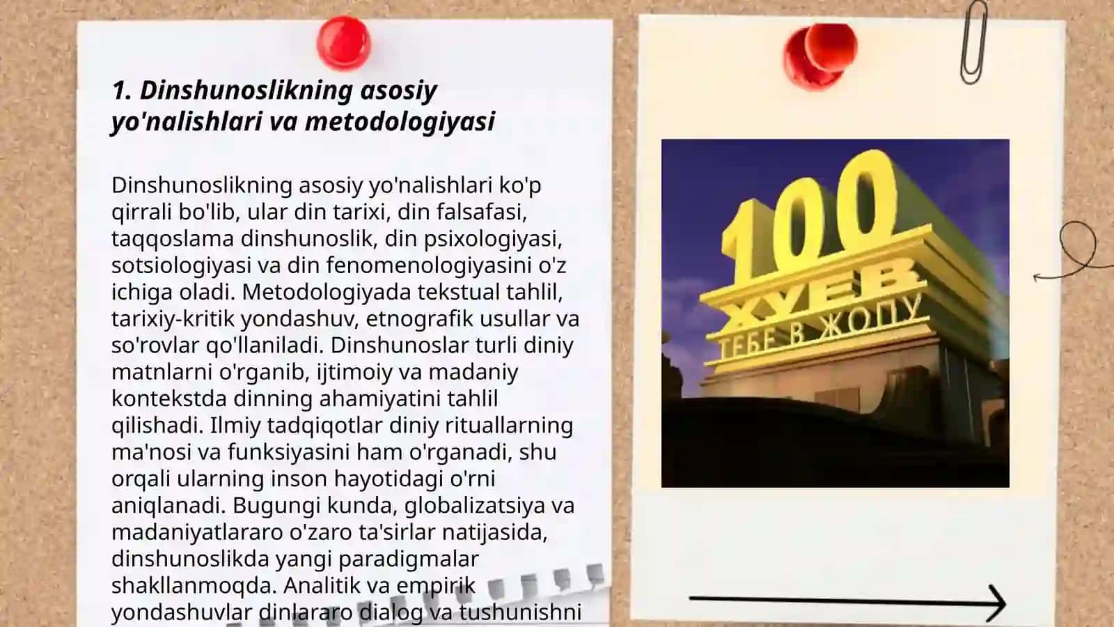 Din, dinshunoslik,din falsafasi,teologiya, teosofiya, xudojoʻylik, din eʼtiqod,aqida,ilohiyat tushunchalarini mohiyati 3