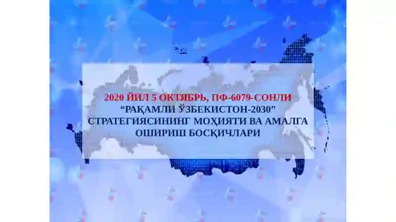 "РАҚАМЛИ ЎЗБЕКИСТОН-2030” СТРАТЕГИЯСИНИНГ МОҲИЯТИ ВА АМАЛГА ОШИРИШ БОСҚИЧЛАРИ" 3