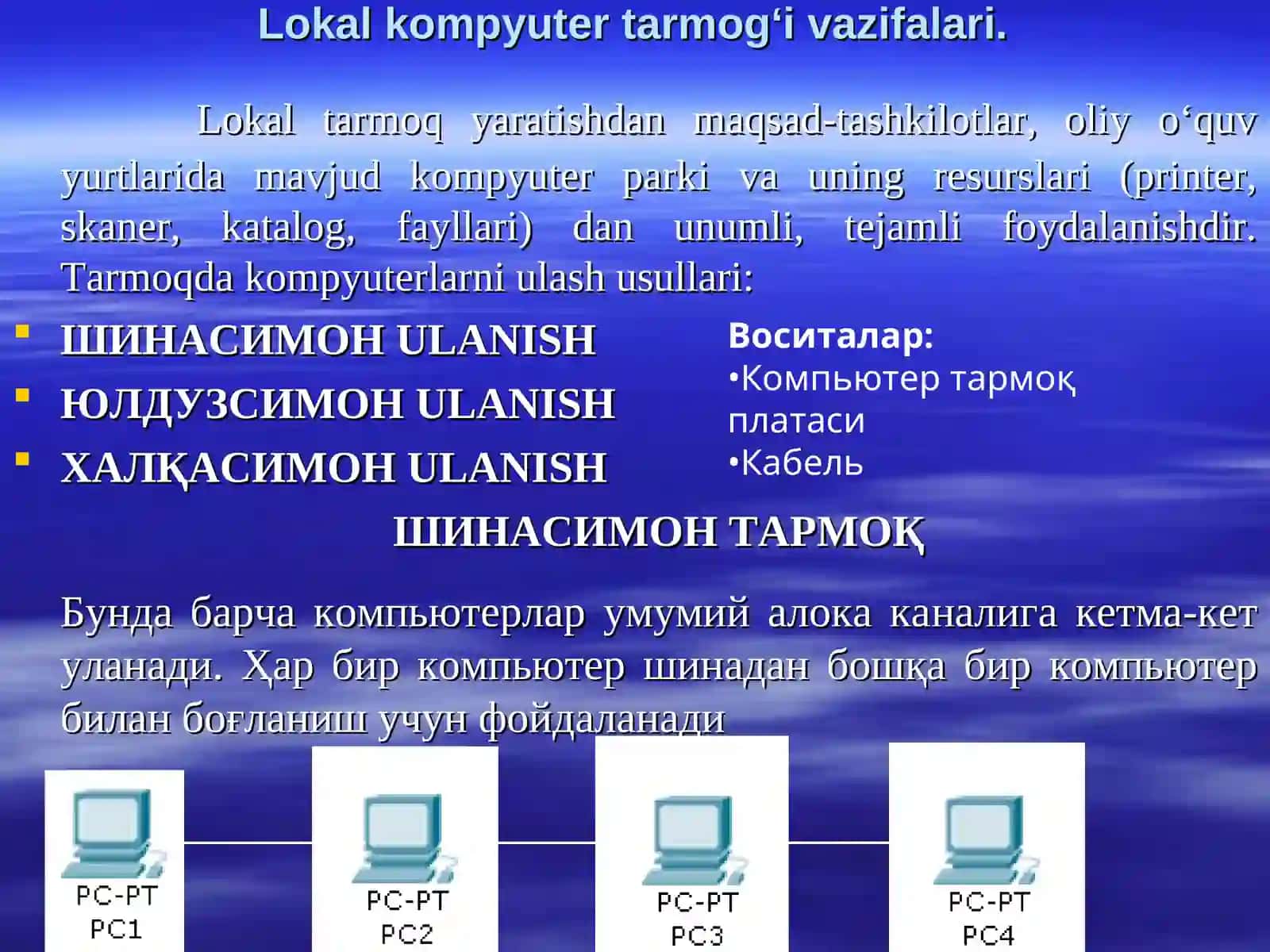 Tarmoq texnologiyalari. Ularni tashkil etish. Kompyuter tarmoqlarida ma’lumotlar bilan ishlash texnologiyalari. Tarmoqda ma’lumotlar bazasini tashkil etish va ular bilan ishlashning asosiy texnologiyalari 3