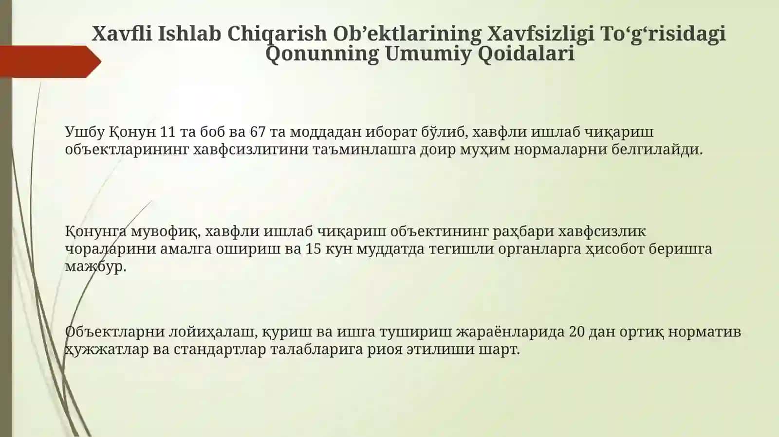 Xavfli Ishlab Chiqarish Ob'ektlarining Xavfsizligi To'g'risidagi Qonun 3