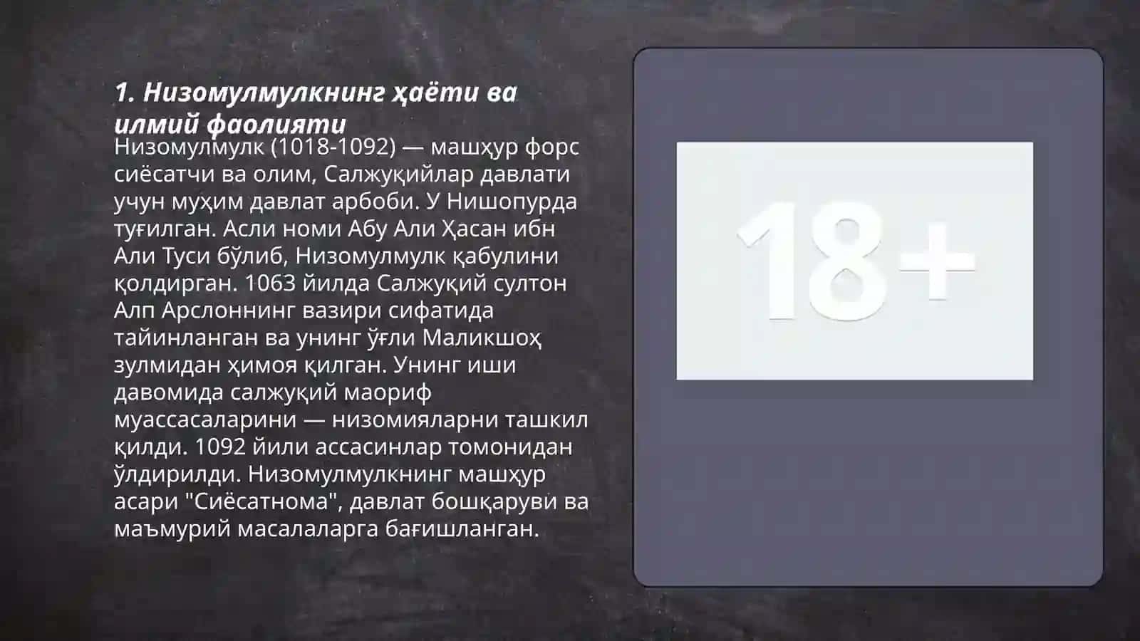 НИЗОМУЛМУЛКНИНГ ХАЙОТИ ВА УНИНГ СИЁСАТНОМА» АСАРИ» 3