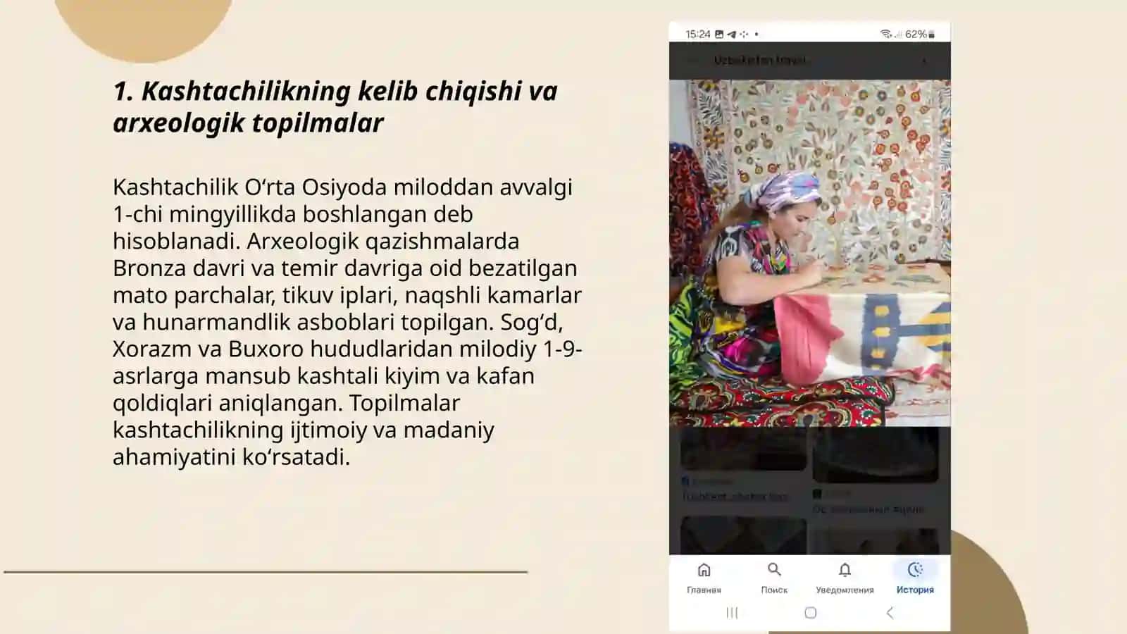 Kashtachilik Tarixi Haqida Ma‘lumot 3