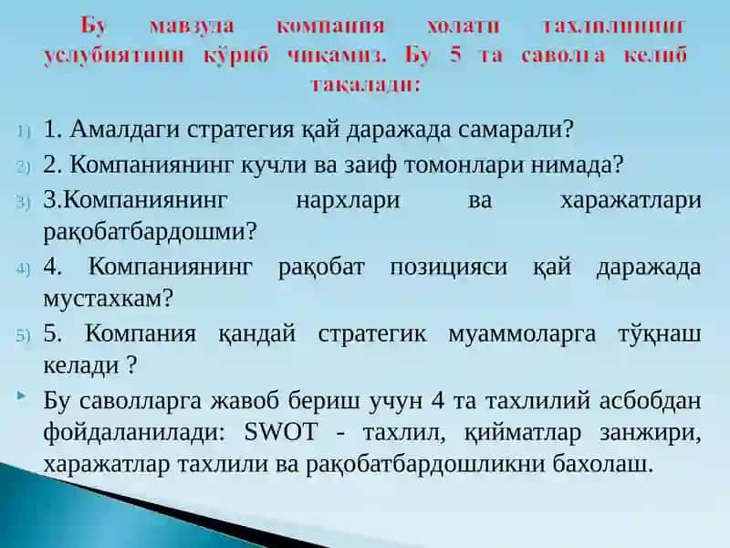 "СТРАТЕГИК БОШҚАРУВ" ФАНИДАН ТАҚДИМОТ 3
