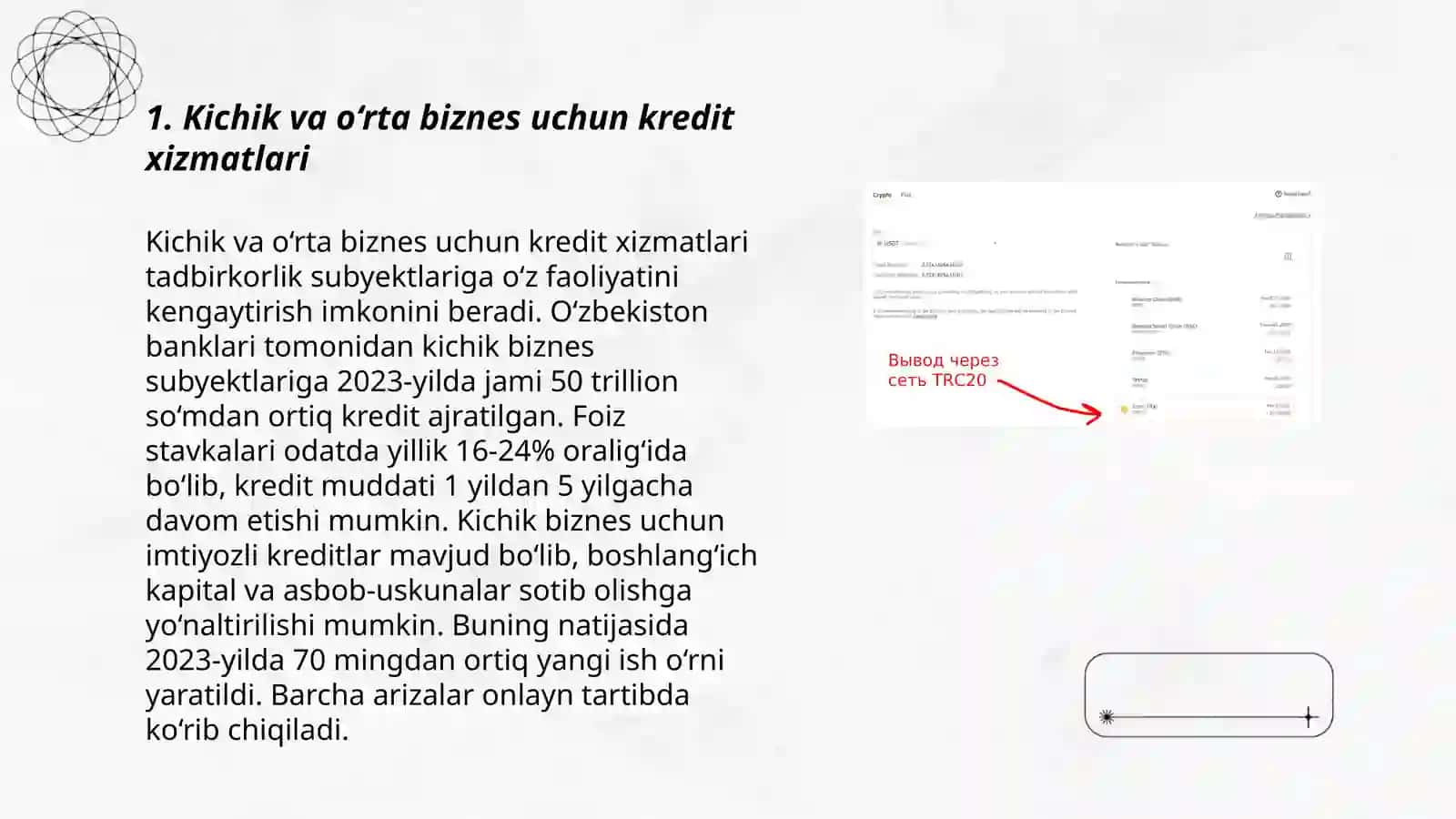 Kichik va o‘rta bisnes subyektlariga bank xizmatlarini ko‘rsatish 3