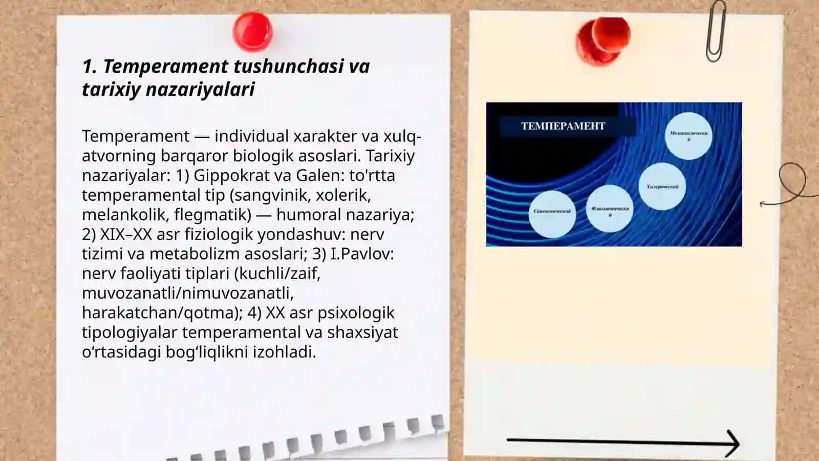 Temperament 3