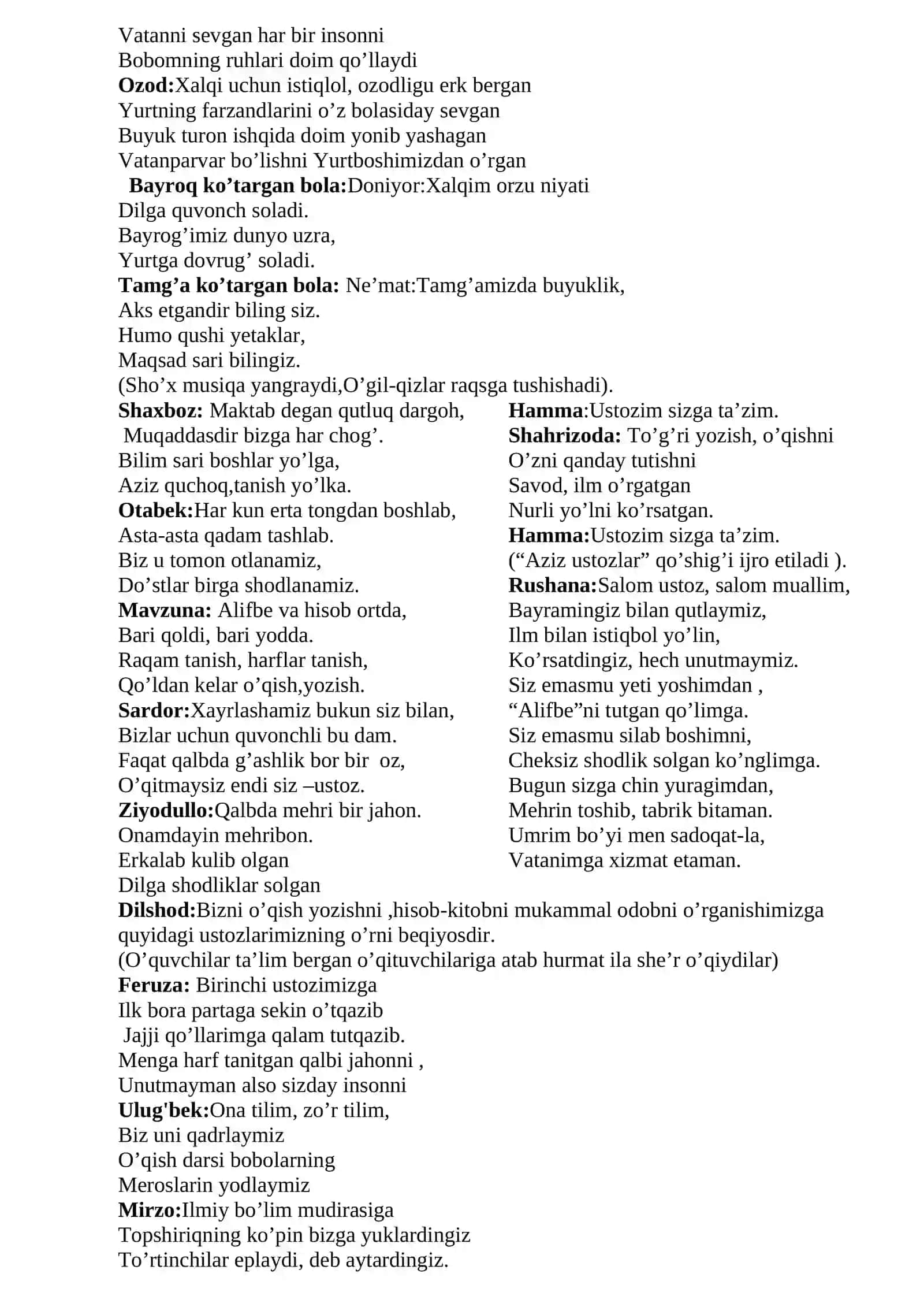 4-sinf o’quvchilarining bitiruv kechasi 3