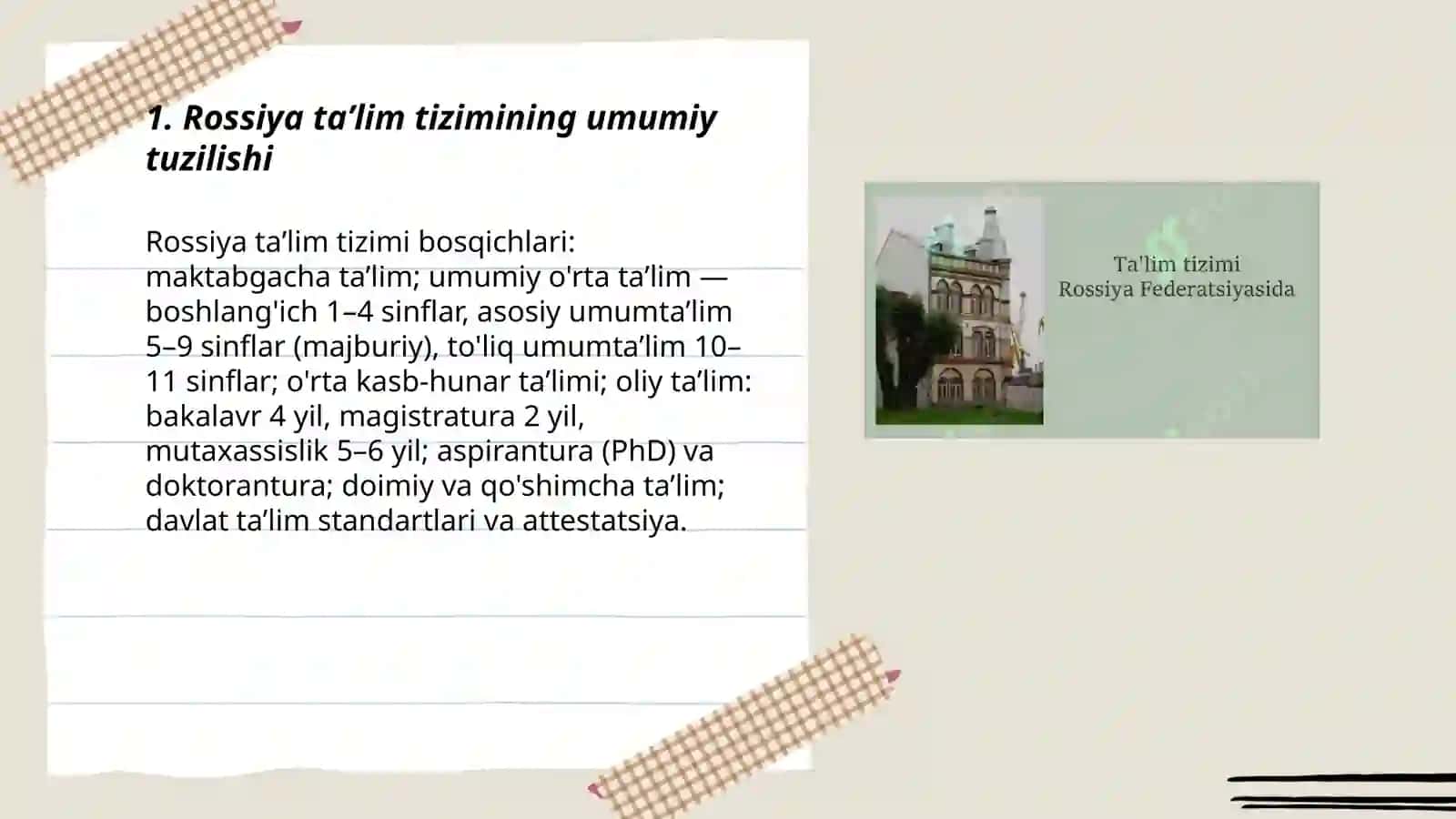 Rossiya taʼlim tizimi 3
