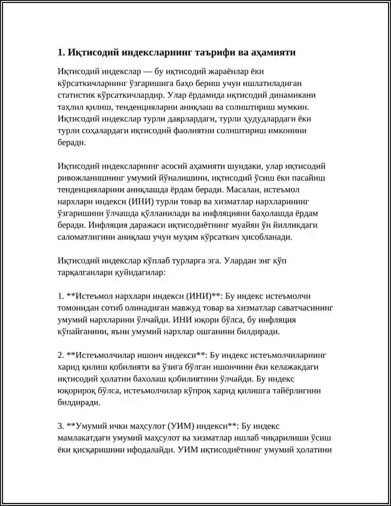 ИҚТИСОДИЙ ИНДЕКСЛАР 3