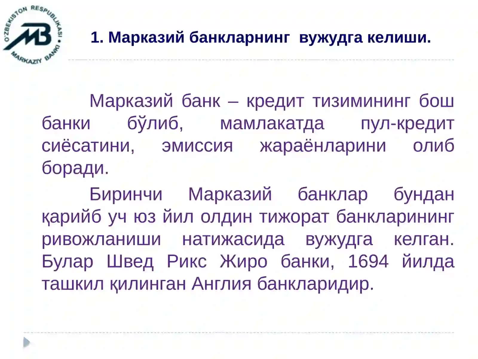 Марказийбанкларинингвужудгакелишасослариваривожланиши 3