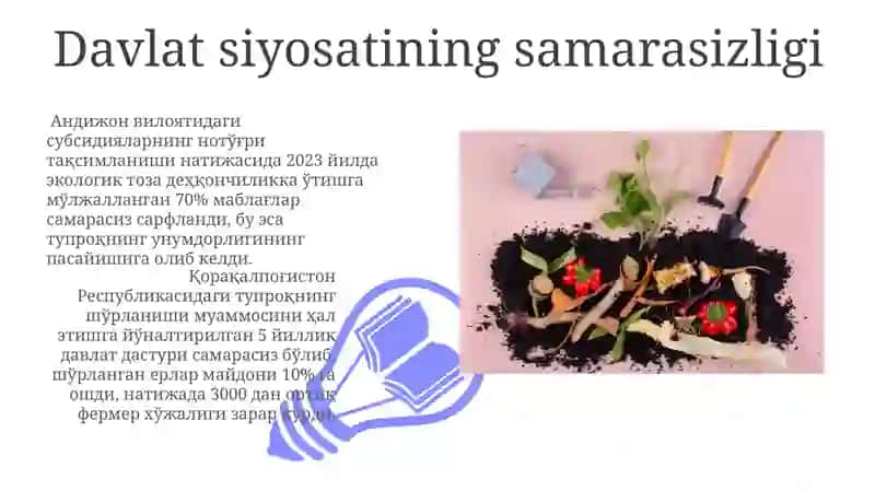 Tuproq va Agraekologiya fanining hozirgi zamon muammolari 3