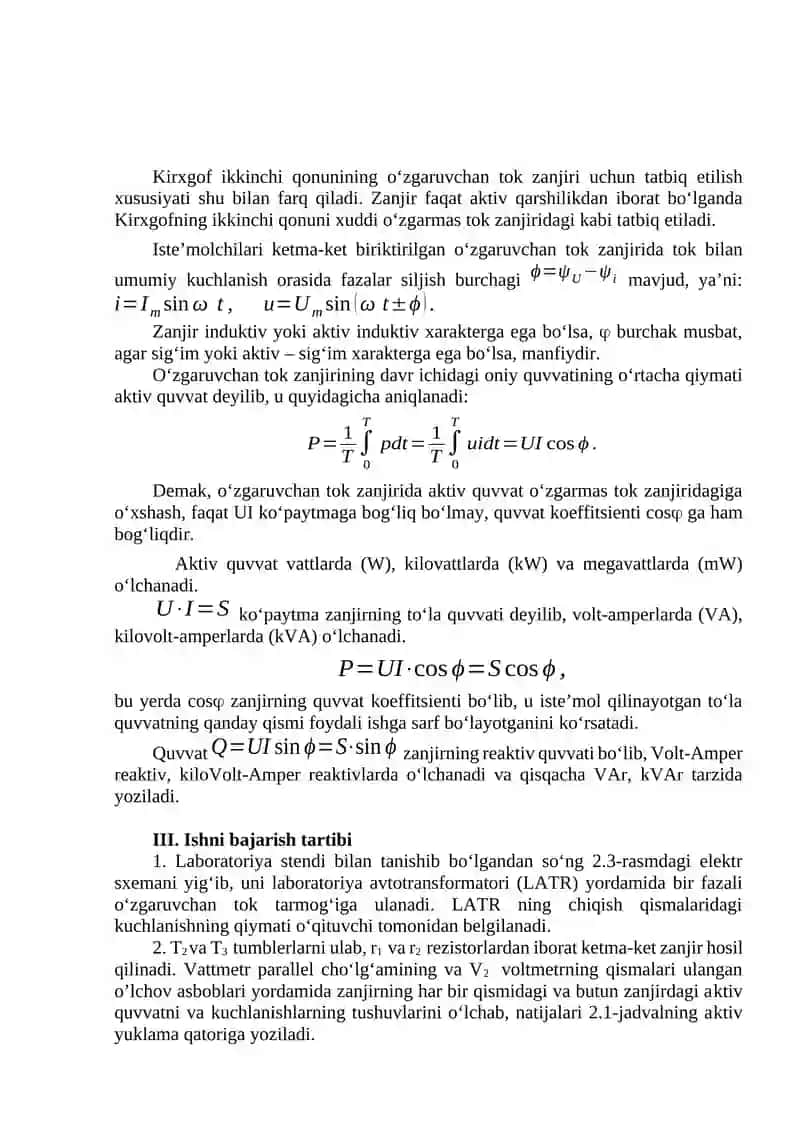 R, L va C ELEMENTLARI KЕTMА-KЕT ULANGAN SINUSОIDАL TОK ZАNJIRI 3