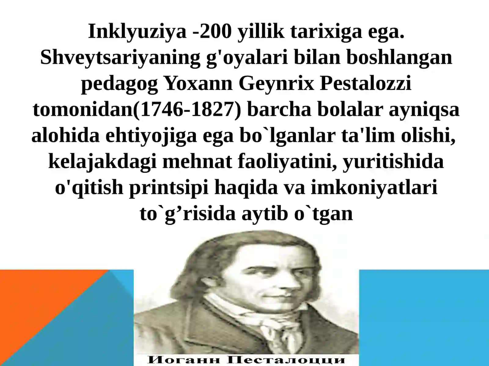 Imkoniyati cheklangan bolalar turlari va ularni inklyuziv ta’limga jalb etish, inklyuziv ta’limga bo‘lgan ehtiyojlar va sabablari 3