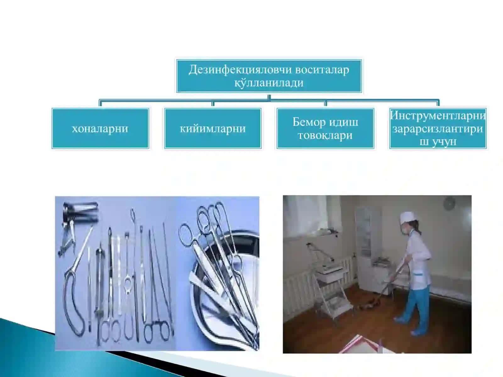 Антисептик ва дезинфекцияловчи моддалар 3