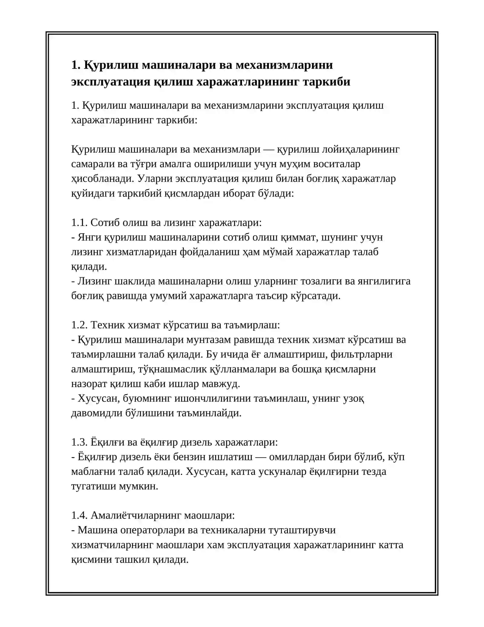 Қурилиш машиналари ва механизмлари эксплуатация қилиш харажатларининг таркиби 3