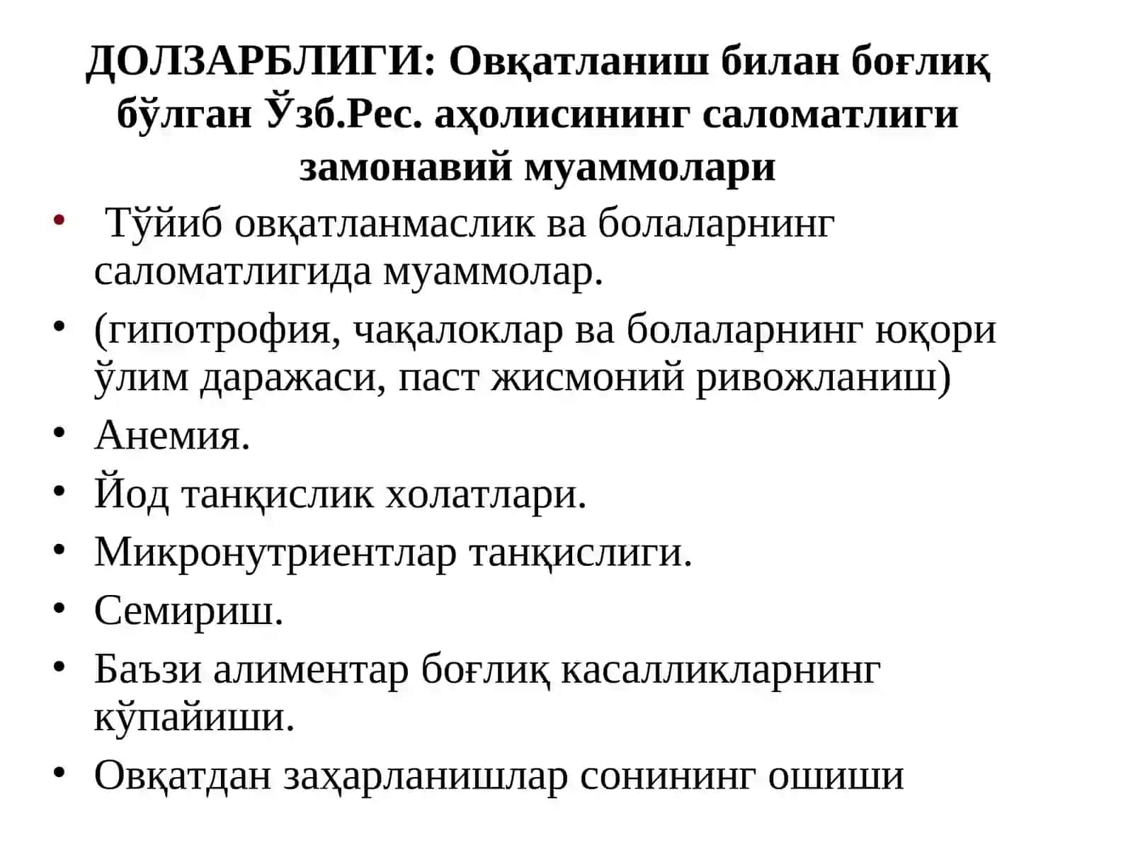 OVQАTLАNISH VАSАLOMАTLIK. OVQАTLАNISHNING SАLOMАTLIK OMILI EKАNLIGI 3