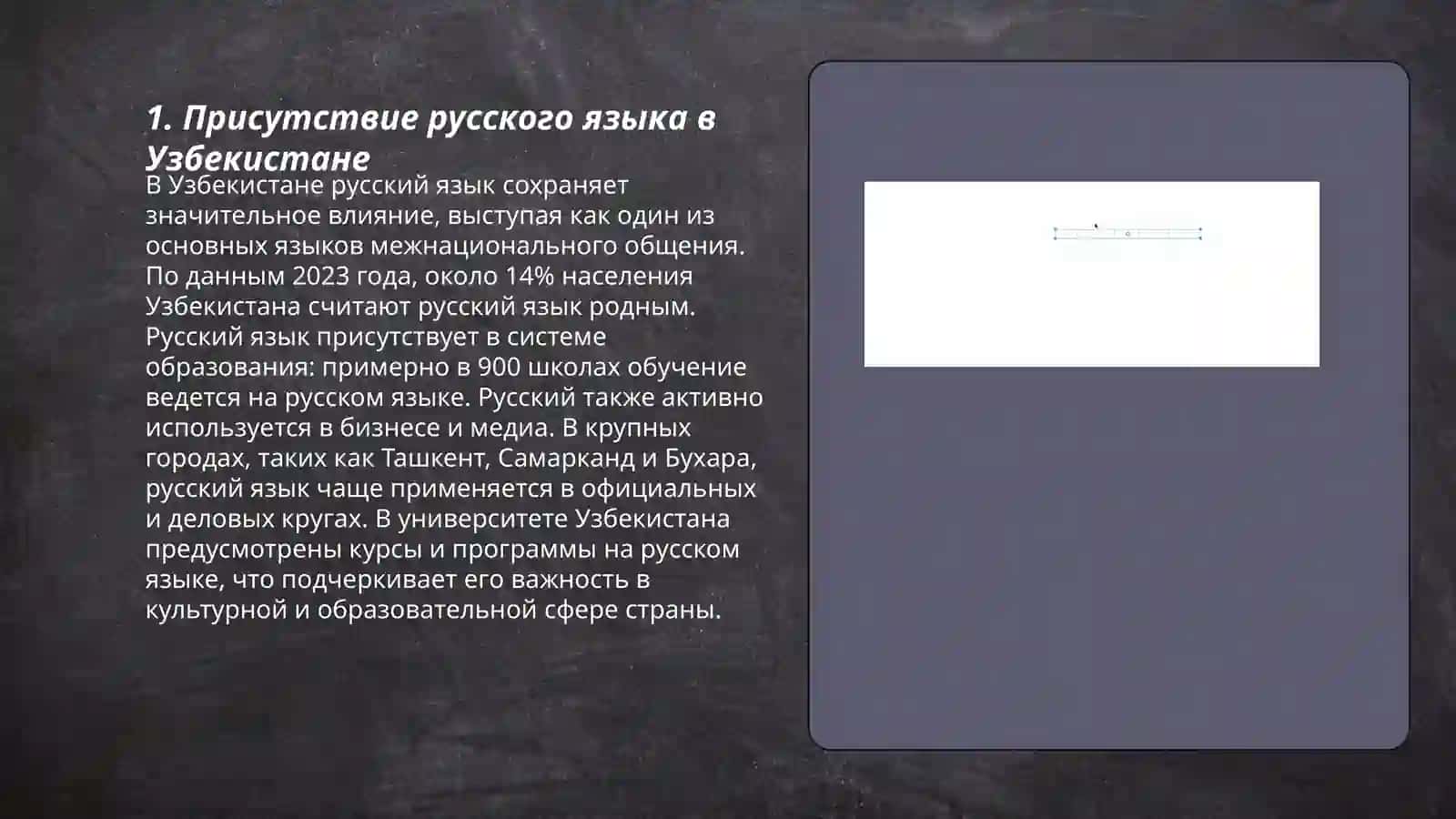 Проектая работа 3