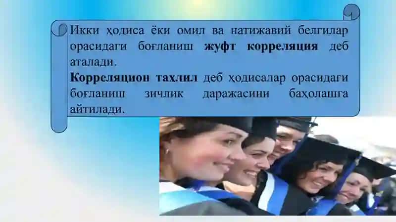 Жуфт коррелятив-регрессив таҳлил 3