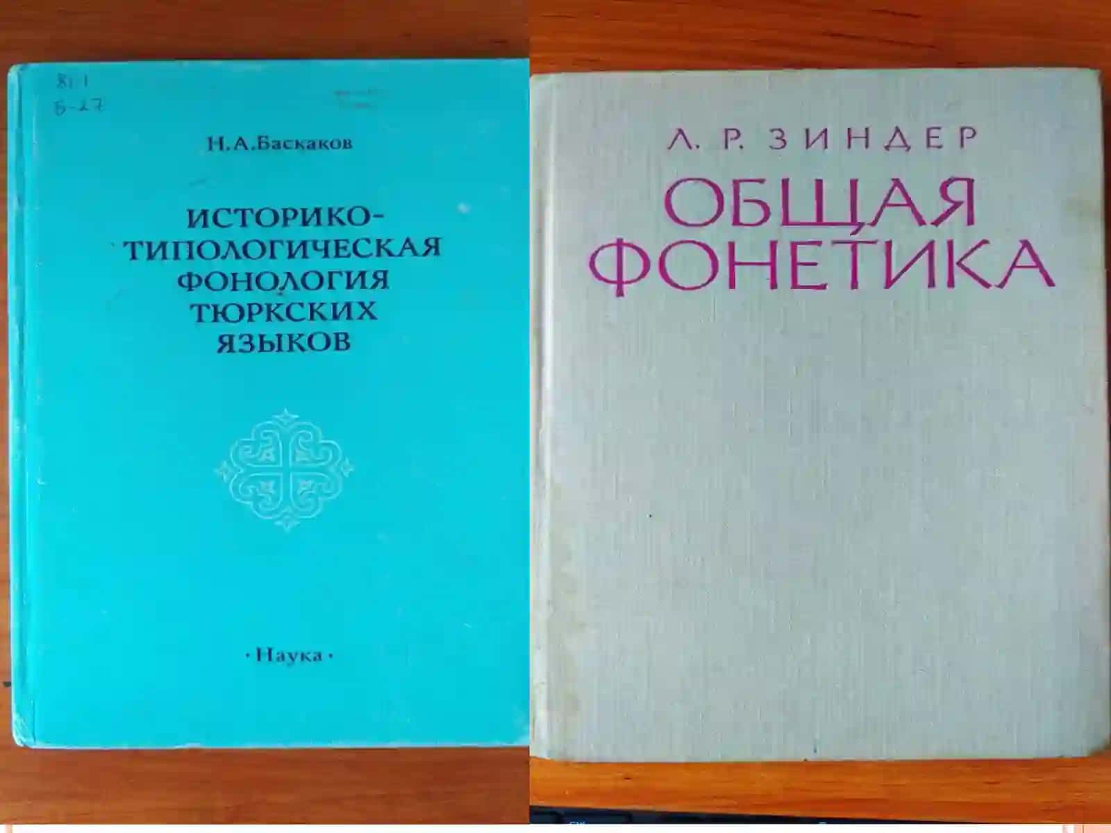 qadimgi turkiy tillar fonetikasi 3