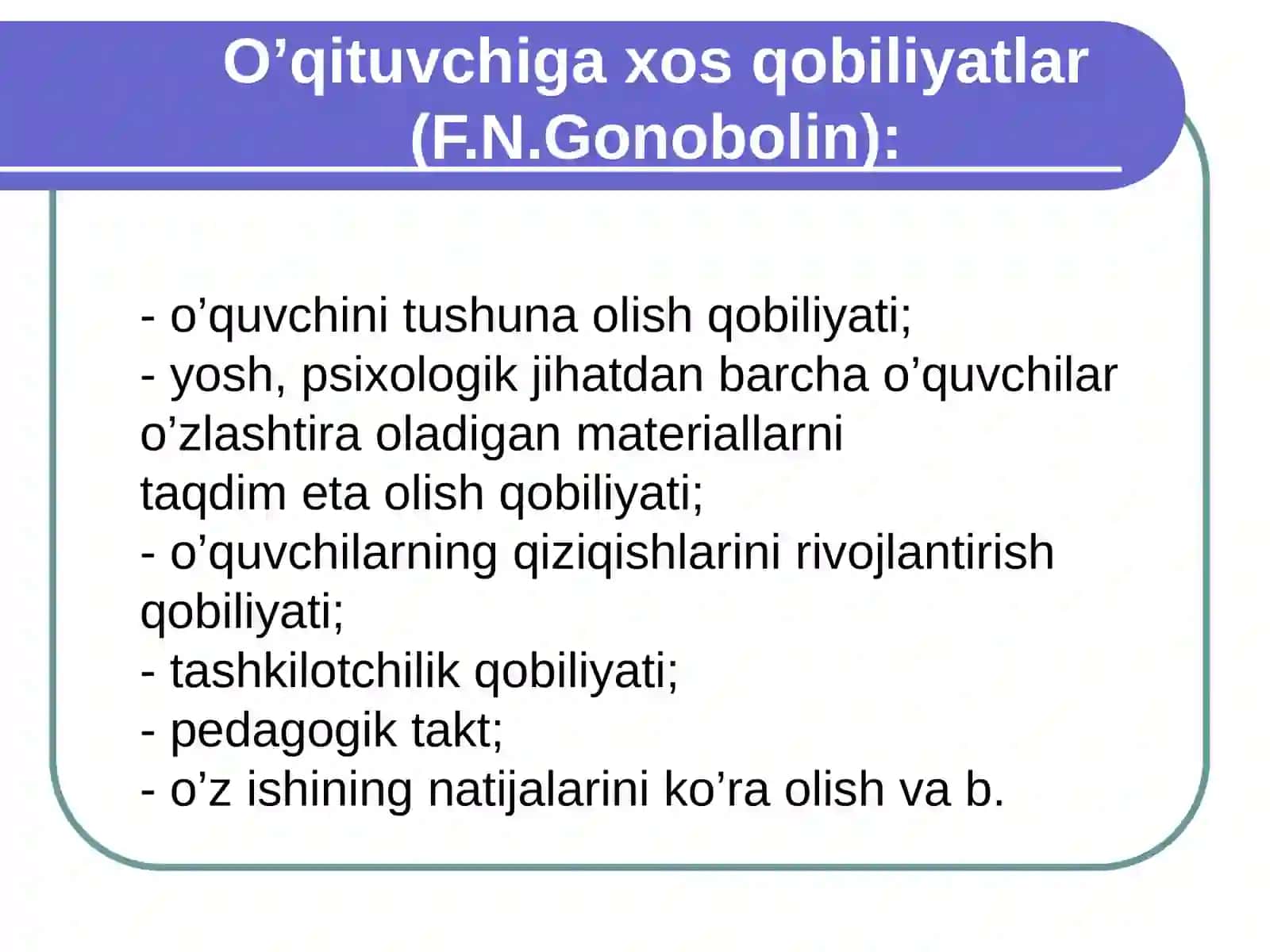 Pedagogik qobiliyat. Qobiliyatning pedagogik-psixologik tasnifi 3