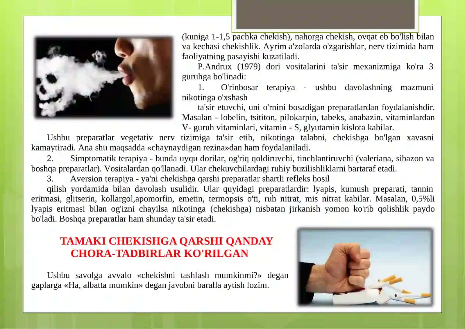Tamaki mahsulotlari xillari va zarari. Giyohvandlikni davolash 3