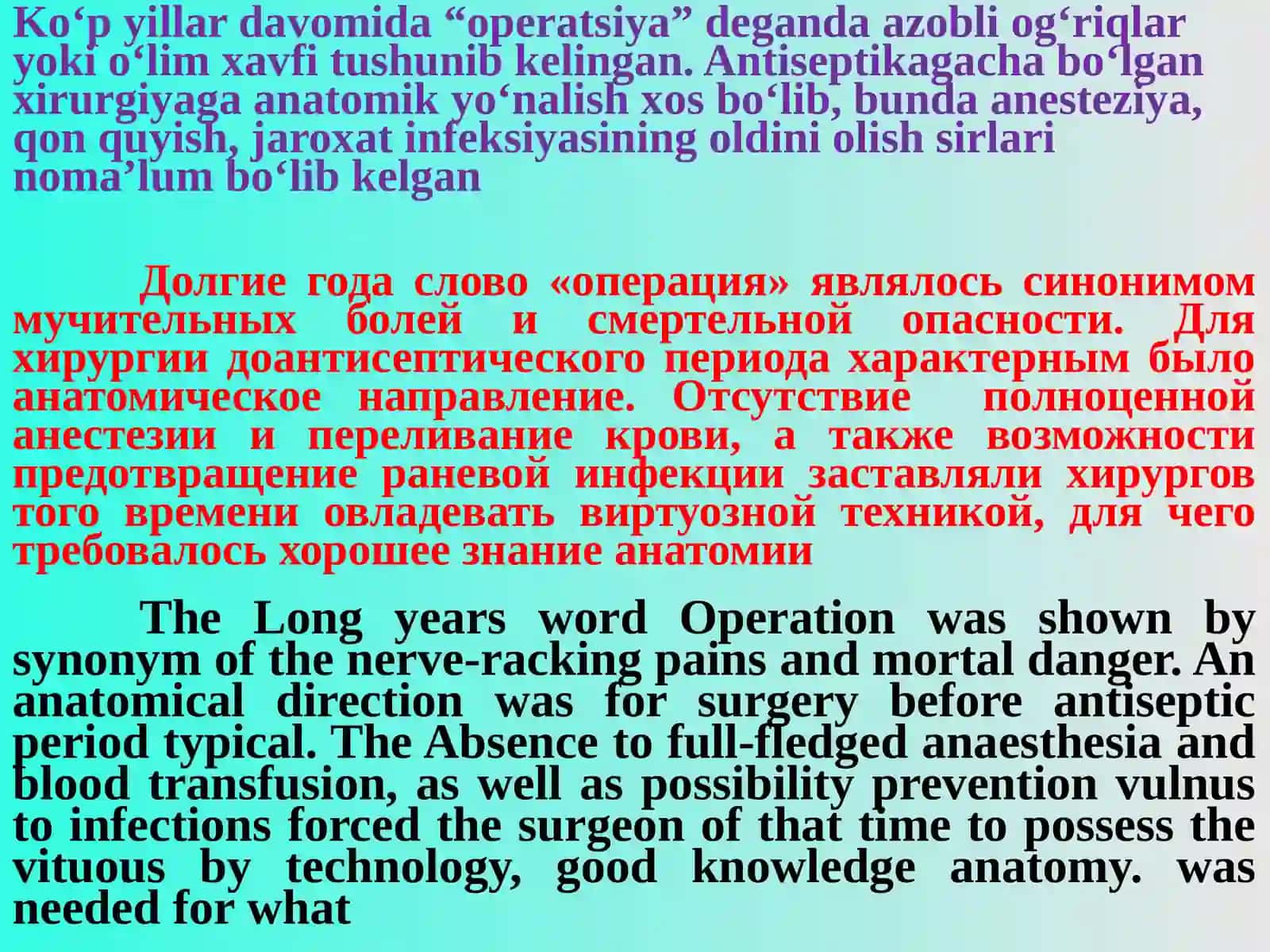 Xirurgik operatsiyalar 3