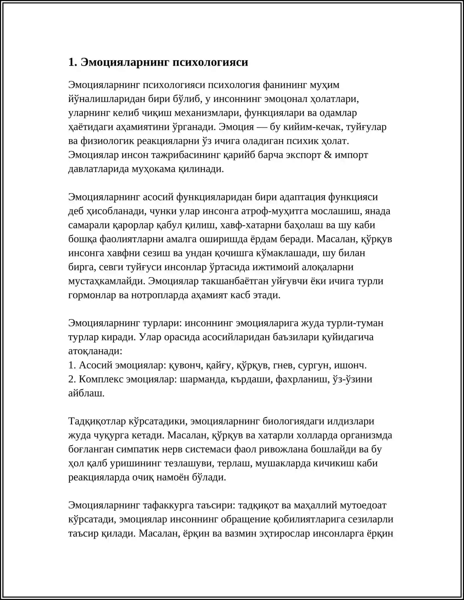 СЕЗІМДЕР ТУРАЛЫ ЖАЛПЫ ТҮСІНІК ЖӘНЕ ОНЫҢ НЕРВТIҢ ФИЗИОЛОГИЯЛЫҚ НЕГІЗІ 3